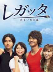 最新2011-2000日本勵志電視劇_好看的2011-2000日本勵志電視劇大全/排行榜_好看的電視劇