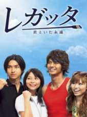 松田翔太演過的電影電視劇線上看_影視作品大全_好看的明星