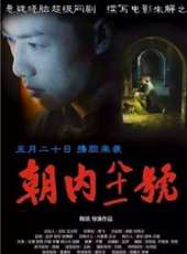 李菁最新電視劇_李菁電視劇作品全集線上看_好看的電視劇
