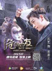 王嘯坤演過的電影電視劇線上看_影視作品大全_好看的明星