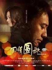 寧財神演過的電影電視劇線上看_影視作品大全_好看的明星