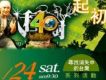 用愛改變現在歌詞_劉畊宏用愛改變現在歌詞