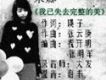 朱娜歌曲歌詞大全_朱娜最新歌曲歌詞