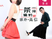 郭玲歌曲歌詞大全_郭玲最新歌曲歌詞