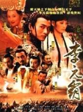 廢柴兄弟1線上看_全集高清完整版線上看_分集劇情介紹_好看的電視劇