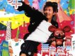 無尾熊抱抱