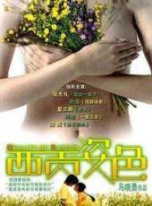 孫浩演過的電影電視劇線上看_影視作品大全_好看的明星