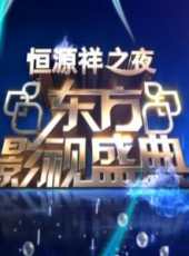 陳數演過的電影電視劇線上看_影視作品大全_好看的明星