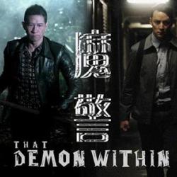 魔警圖片照片_魔警