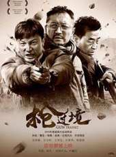 方力申演過的電影電視劇線上看_影視作品大全_好看的明星