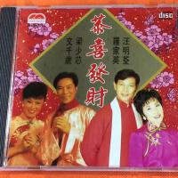 梁少芯&文千歲最新歌曲_最熱專輯MV_圖片照片