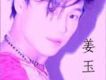 忘不掉的傷 單曲