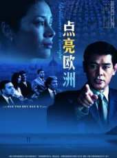 李鳳緒演過的電影電視劇線上看_影視作品大全_好看的明星