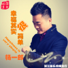 楊一郎歌曲歌詞大全_楊一郎最新歌曲歌詞