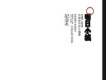 腰樂隊歌曲歌詞大全_腰樂隊最新歌曲歌詞