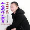 唐赳歌曲歌詞大全_唐赳最新歌曲歌詞