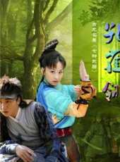 於莎莎演過的電影電視劇線上看_影視作品大全_好看的明星