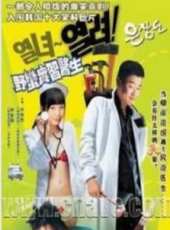 朴尚民演過的電影電視劇線上看_影視作品大全_好看的明星