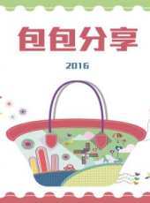 2019最新時尚綜藝節目大全/排行榜_好看的綜藝