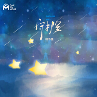 林書魚最新歌曲_最熱專輯MV_圖片照片