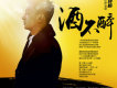 孫邦楠歌曲歌詞大全_孫邦楠最新歌曲歌詞