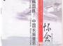 中國長笛音樂 懷念專輯_韓國良中國長笛音樂 懷念最新專輯