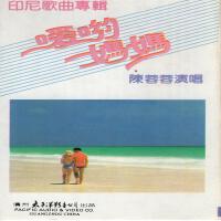 哎喲媽媽