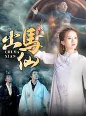 最新2016魔幻電影_2016魔幻電影大全/排行榜_好看的電影