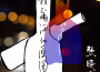張曉麥歌曲歌詞大全_張曉麥最新歌曲歌詞