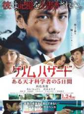真木陽子演過的電影電視劇線上看_影視作品大全_好看的明星