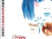 Happy Birthday (CD2)