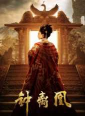 最新2017魔幻電影_2017魔幻電影大全/排行榜_好看的電影