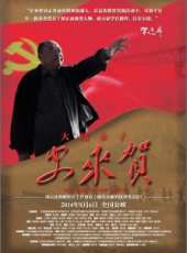 史光輝演過的電影電視劇線上看_影視作品大全_好看的明星