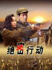 范春霞演過的電影電視劇線上看_影視作品大全_好看的明星