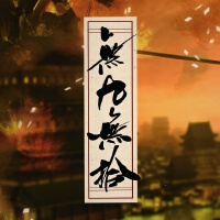 韓河天歌曲歌詞大全_韓河天最新歌曲歌詞
