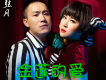 在我心裡有個你歌詞_海弦月在我心裡有個你歌詞