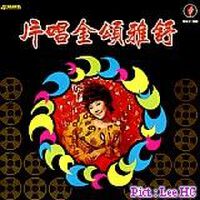舒雅頌圖片照片_舒雅頌