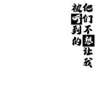 福來個人資料介紹_個人檔案(生日/星座/歌曲/專輯/MV作品)