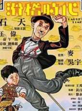 午馬最新電影_午馬電影全集線上看_好看的電影