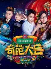 馬東演過的電影電視劇線上看_影視作品大全_好看的明星