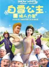 最新2014大陸魔法卡通片_2014大陸魔法卡通片大全/排行榜 - 蟲蟲動漫