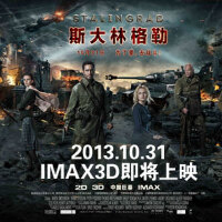 史達林格勒圖片照片_史達林格勒