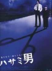 麻生久美子最新電影_麻生久美子電影全集線上看_好看的電影