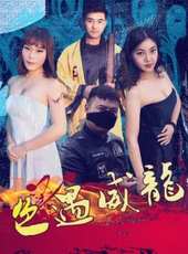 楊揚演過的電影電視劇線上看_影視作品大全_好看的明星