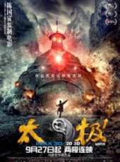最新2012內地電影_2012內地電影大全/排行榜_好看的電影