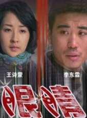 王詩蒙演過的電影電視劇線上看_影視作品大全_好看的明星