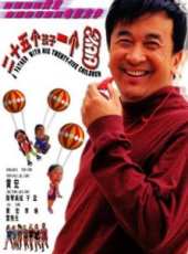 黃宏演過的電影電視劇線上看_影視作品大全_好看的明星