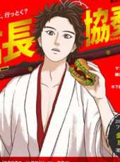 信長協奏曲動漫全集線上看_卡通片全集高清線上看_好看的動漫