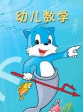 最新2014其它卡通片_2014其它卡通片大全/排行榜 - 蟲蟲動漫