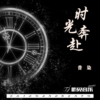 櫻
